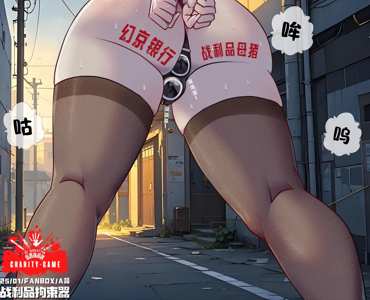 Godletter page 52 featuring fubuki - bondage hentai manga - read online free