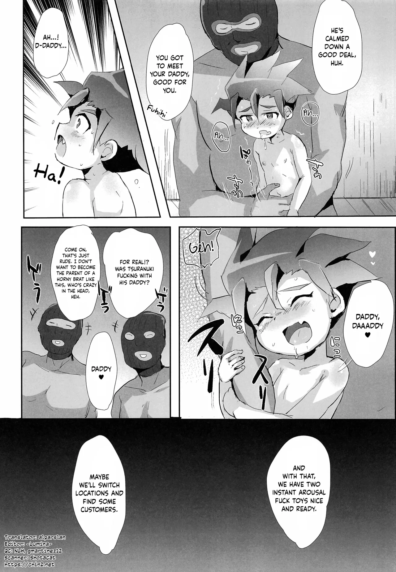 Kyousei Hatsujou Chibikko Puni Hole ♂ - Page 15