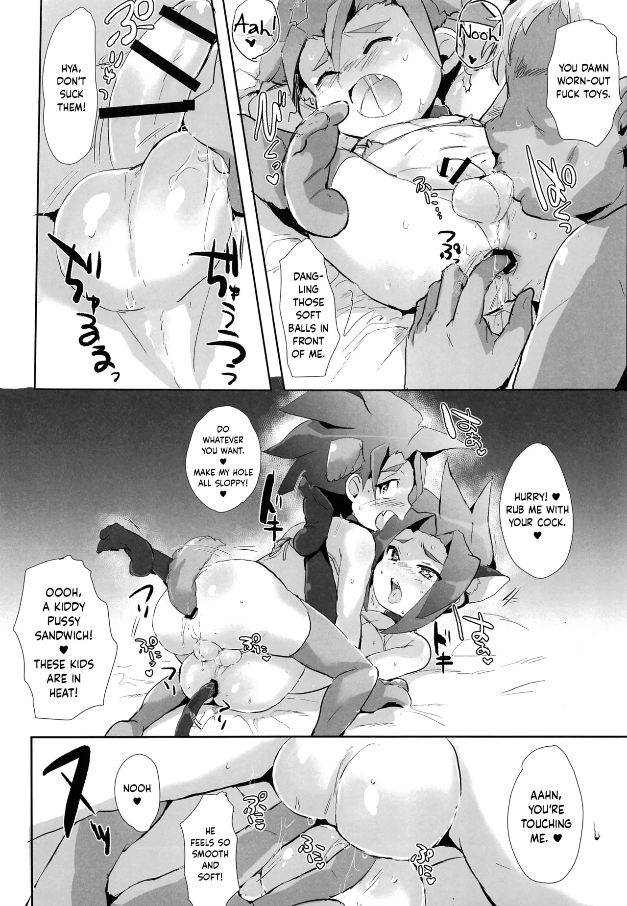 Kyousei Hatsujou Chibikko Puni Hole ♂ - Page 17