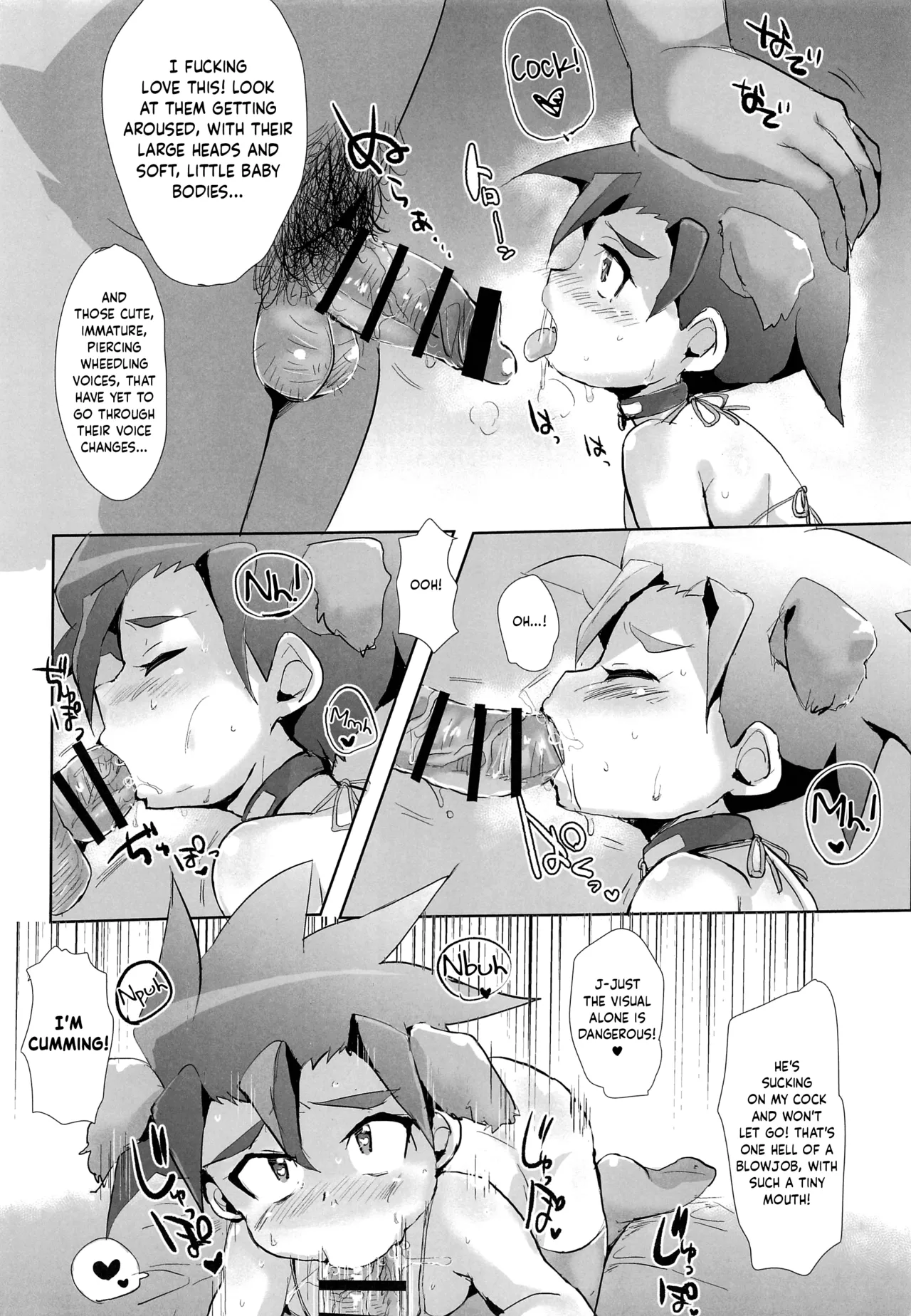 Kyousei Hatsujou Chibikko Puni Hole ♂ - Page 19
