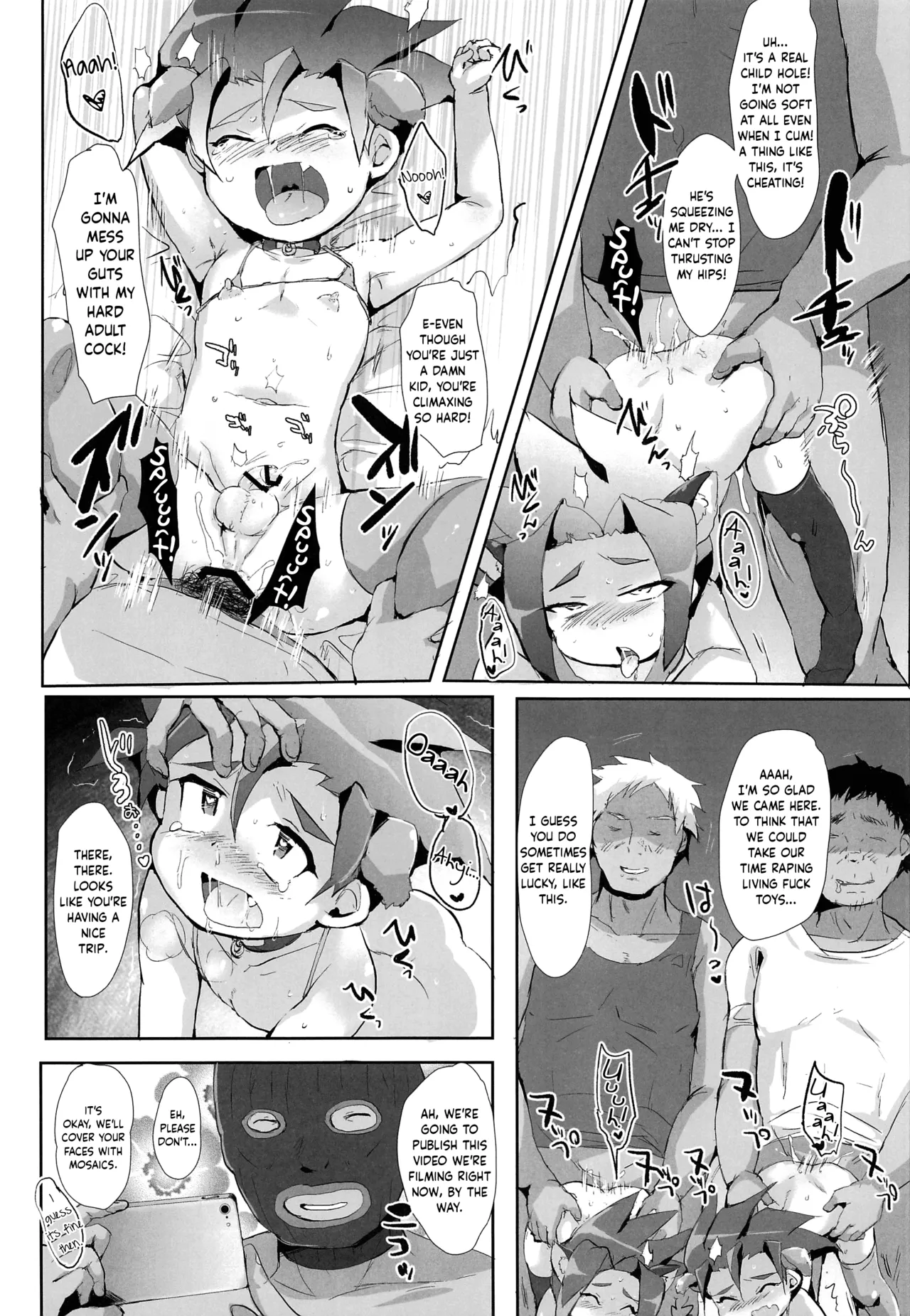 Kyousei Hatsujou Chibikko Puni Hole ♂ - Page 23