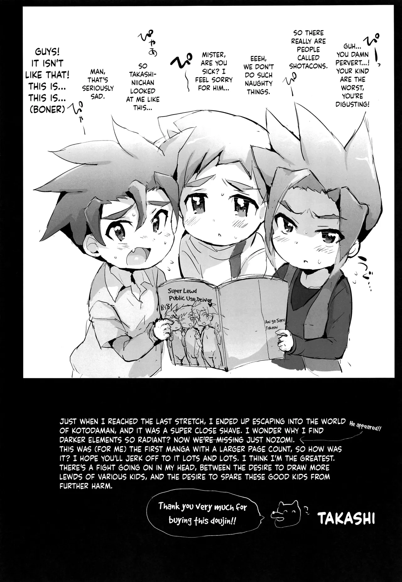 Kyousei Hatsujou Chibikko Puni Hole ♂ - Page 30