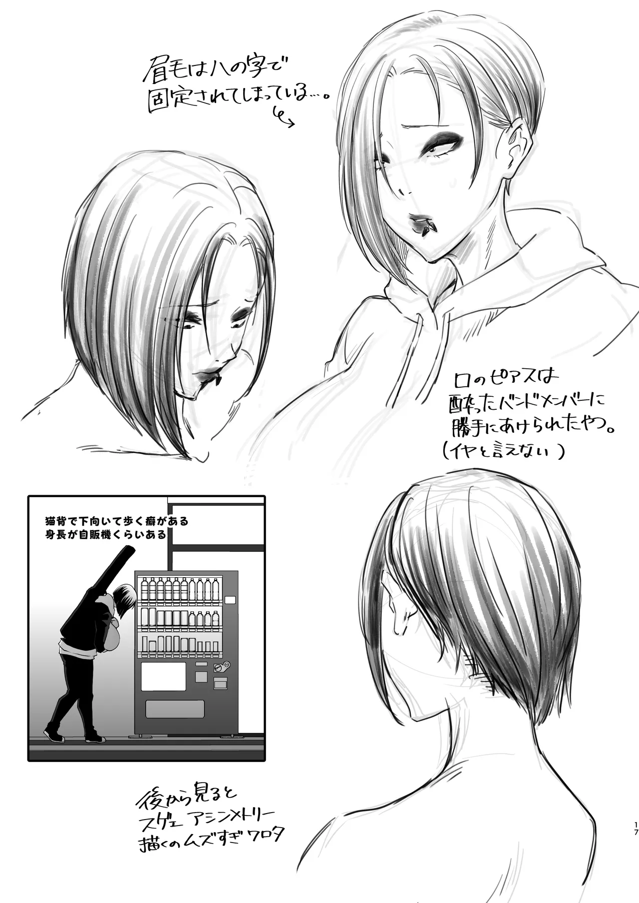 Han Onmyou Taima Kitan Deka-sugi! Kurai Yomichi ni Hisomu Sukebe Rei page 16 original parody - futanari big breasts hentai manga - read online free