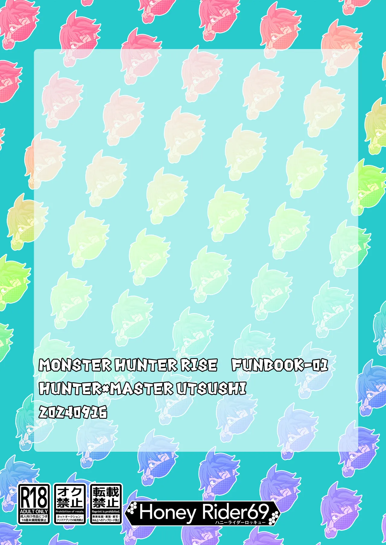 Kyoukan no Sei de Jinouga ga Karenai node Chou-bokki Chikara Seiyoku Kaihou Tsuki sasete Kudasai!! page 27 monster hunter parody - futanari big breasts hentai manga - read online free