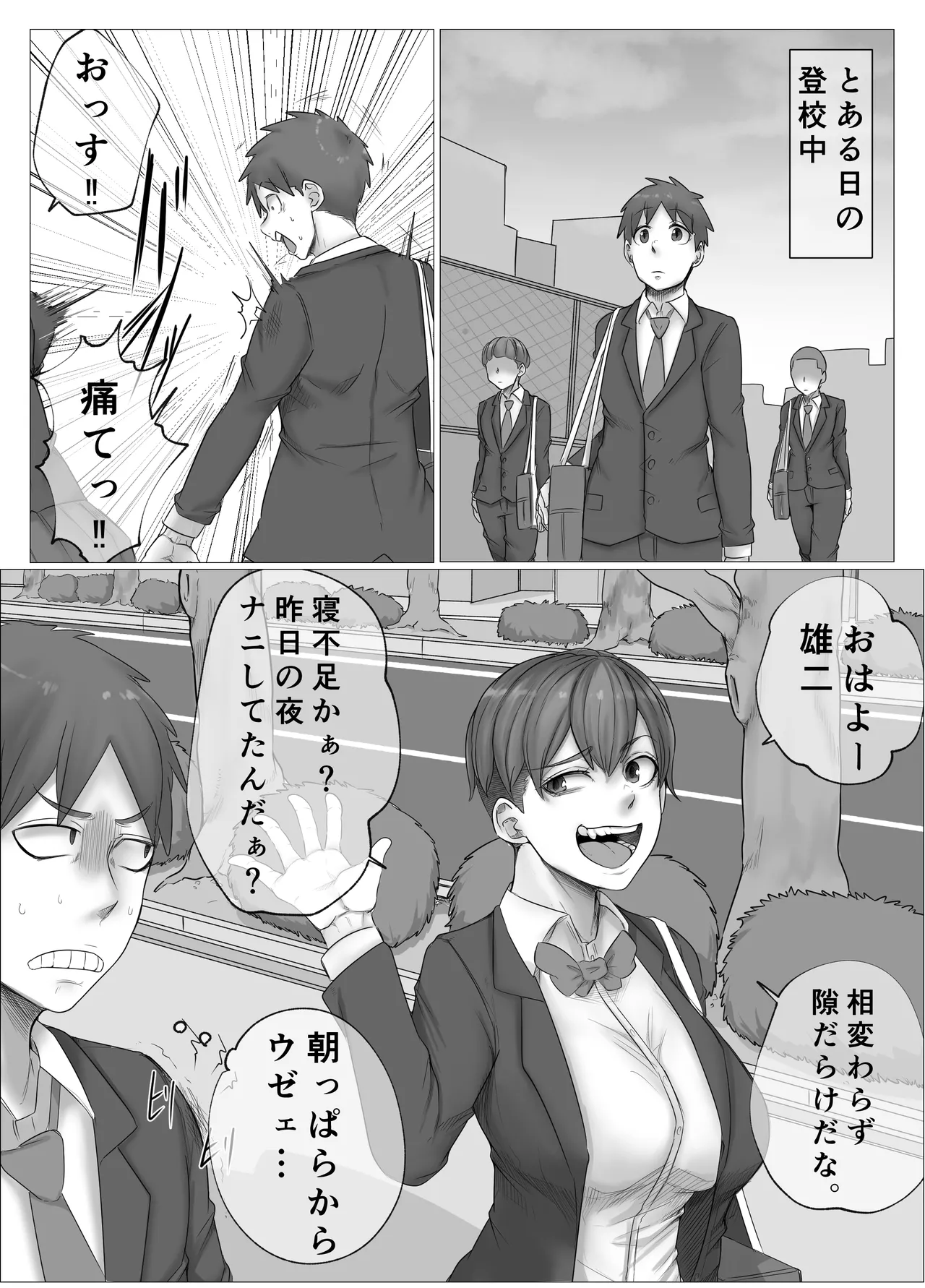Preview page 2
