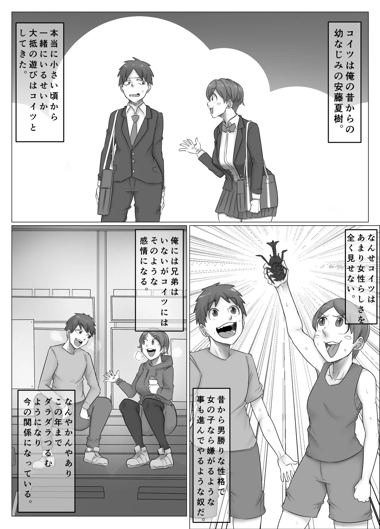 Preview page 3