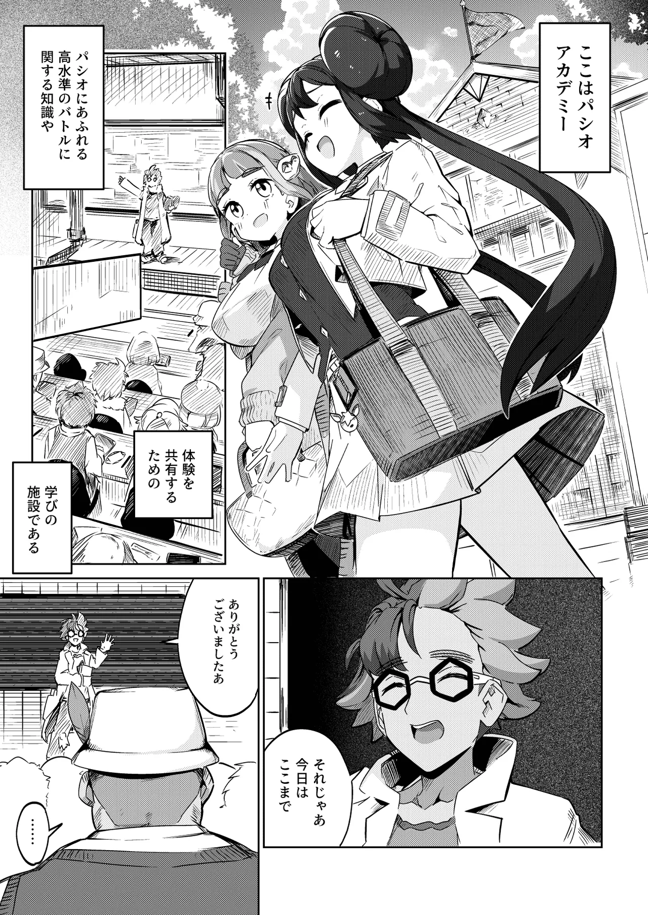 Preview page 3