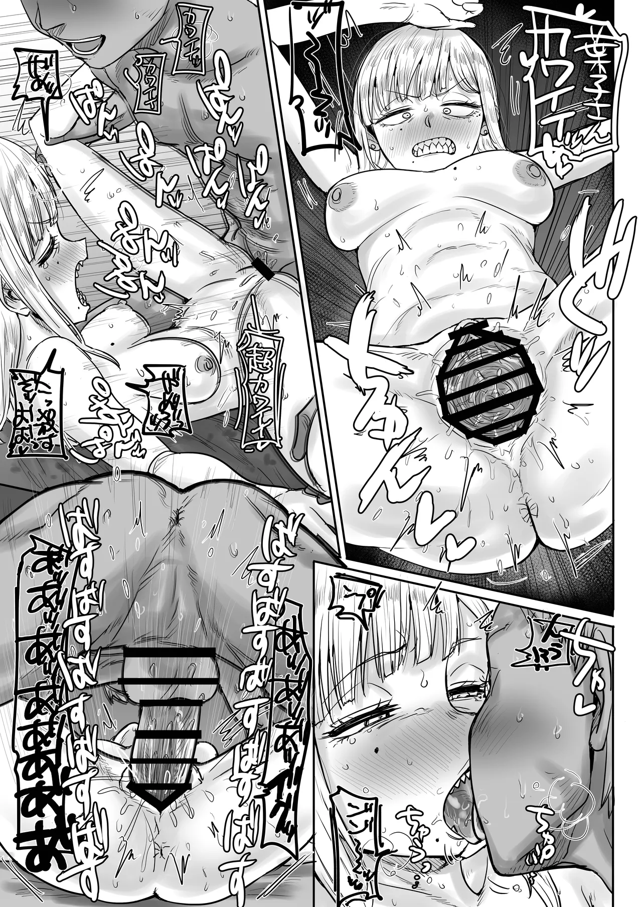 Gizaba  de Kawaii  Youko-san page 27 original parody - milf unusual teeth hentai manga - read online free