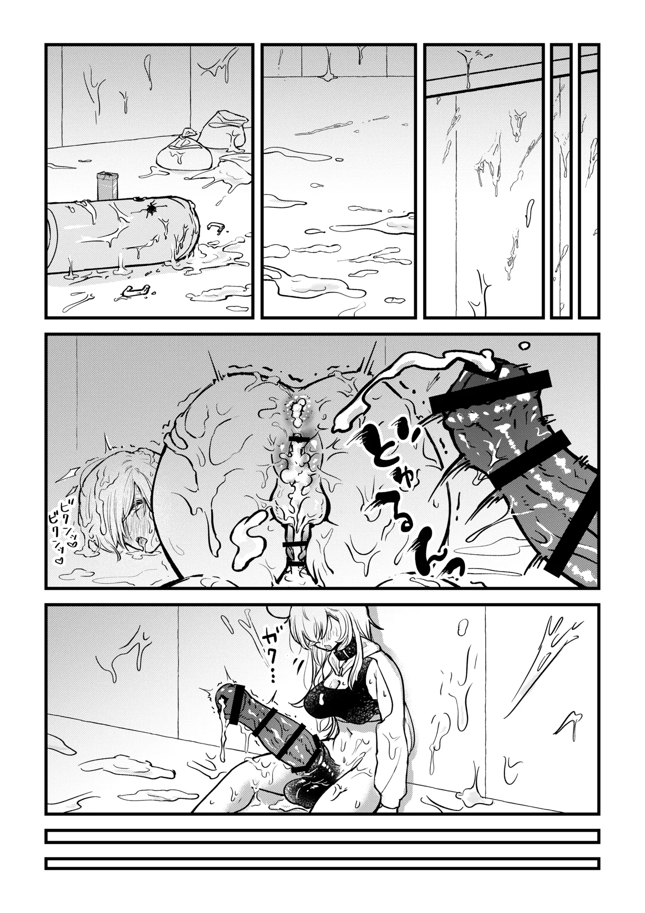 Futanari Umachin Musume ga Gihindai Onanie ni Dohamari Suru Hanashi & Futanari Umachin Musume ga Futanari Nurse o Hametaosu Hanashi | The story of a futanari girl with a horse cock hooked on masturbating with a breeding dummy & The story of a futanari girl with a horse cock mounting a futanari nurse page 15 original parody - futanari big breasts hentai manga - read online free