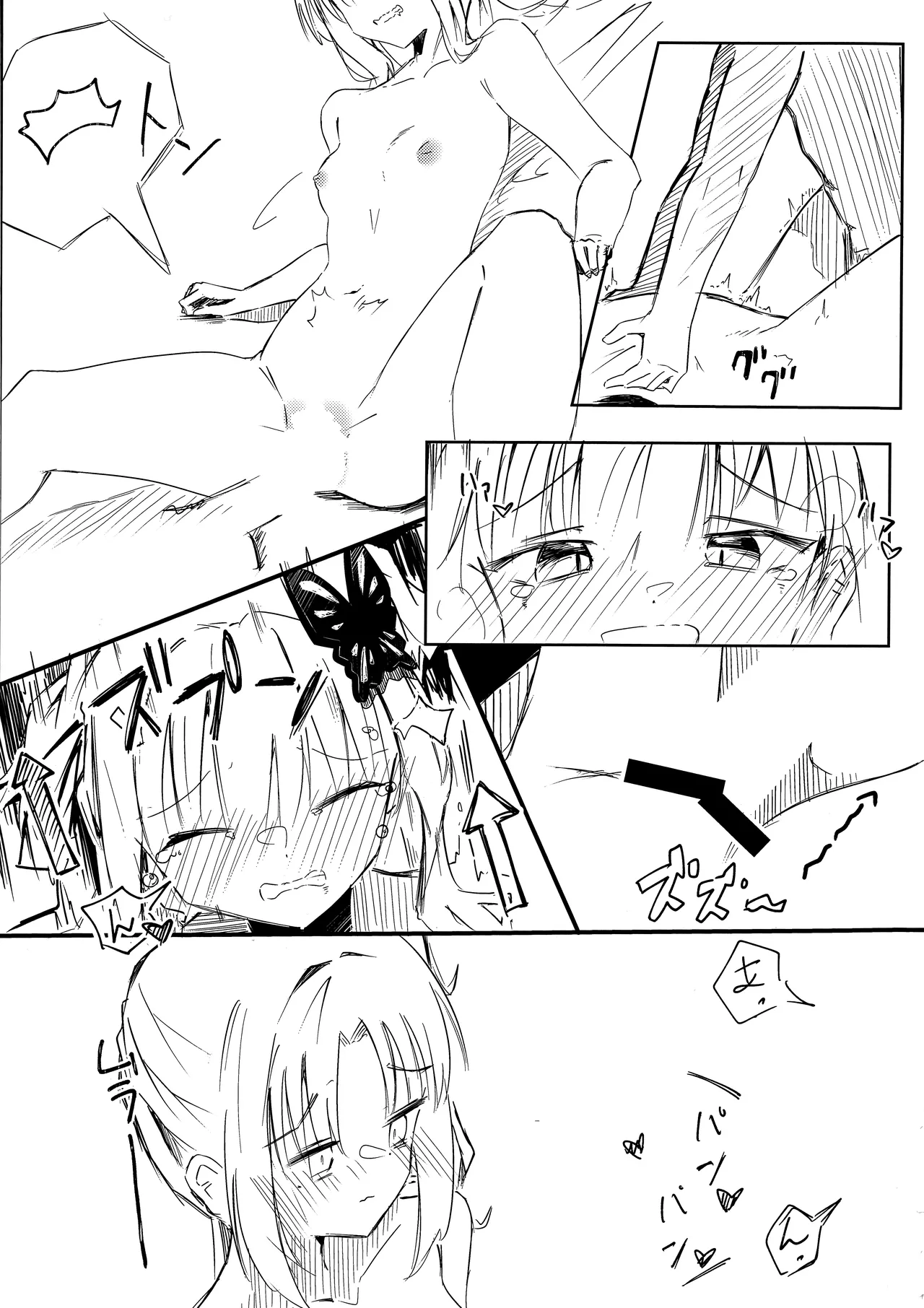 Yoshimura Lecture page 20 featuring murasame senren banka parody - group full censorship hentai manga - read online free