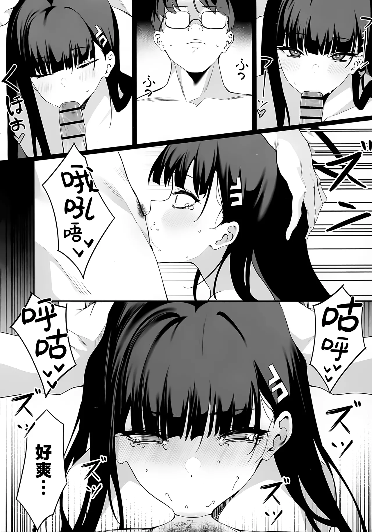 Sensei Kore wa Watashi no Handan desu Douzo Goriyou Kudasai | 老师 这就是我得出的判断 请老师来使用我吧 page 20 featuring sensei blue archive parody - sole female sole male hentai manga - read online free