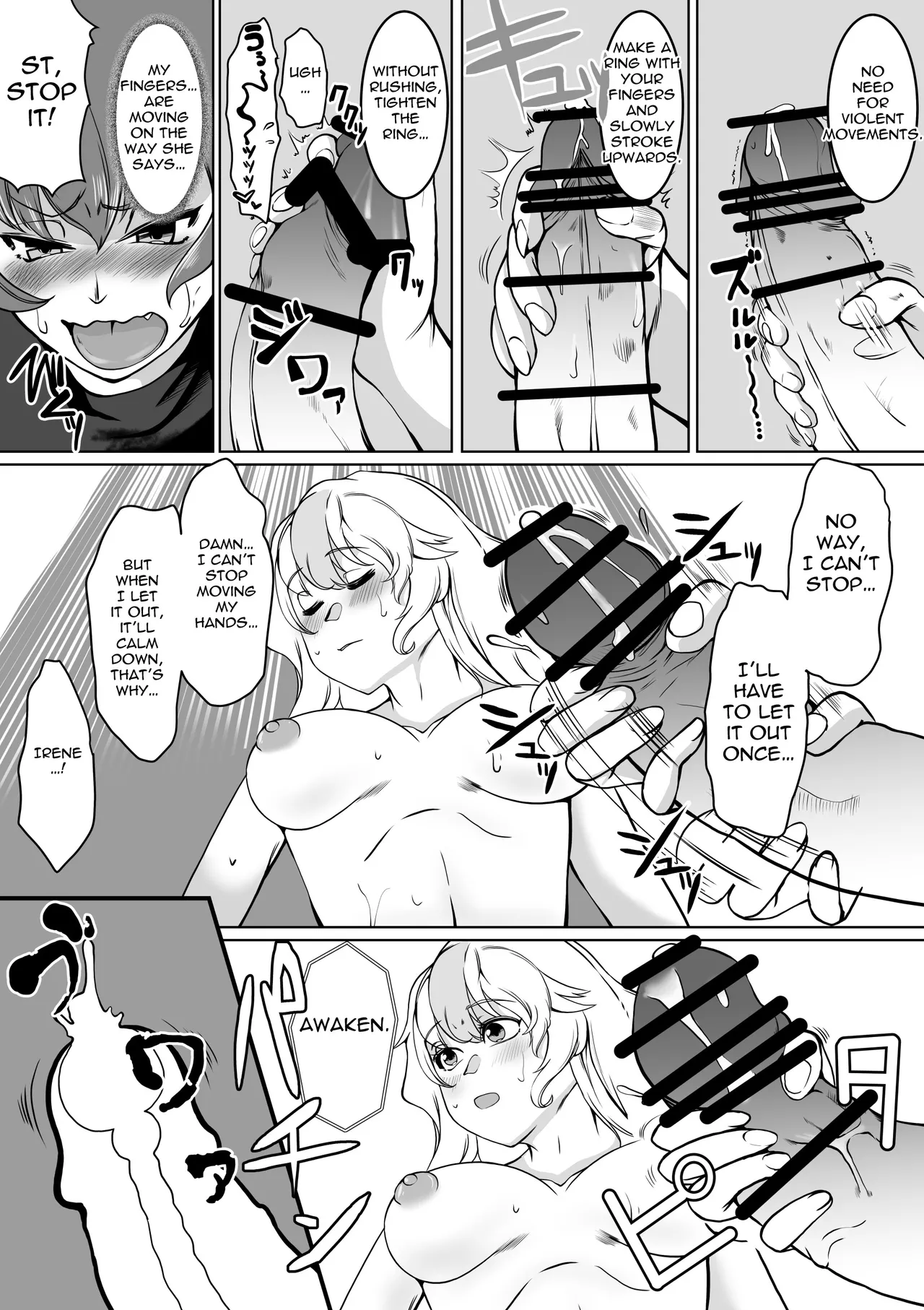 Hypnosis Inquisition - Futanari Female Knight Ejaculation Submission - Page 22