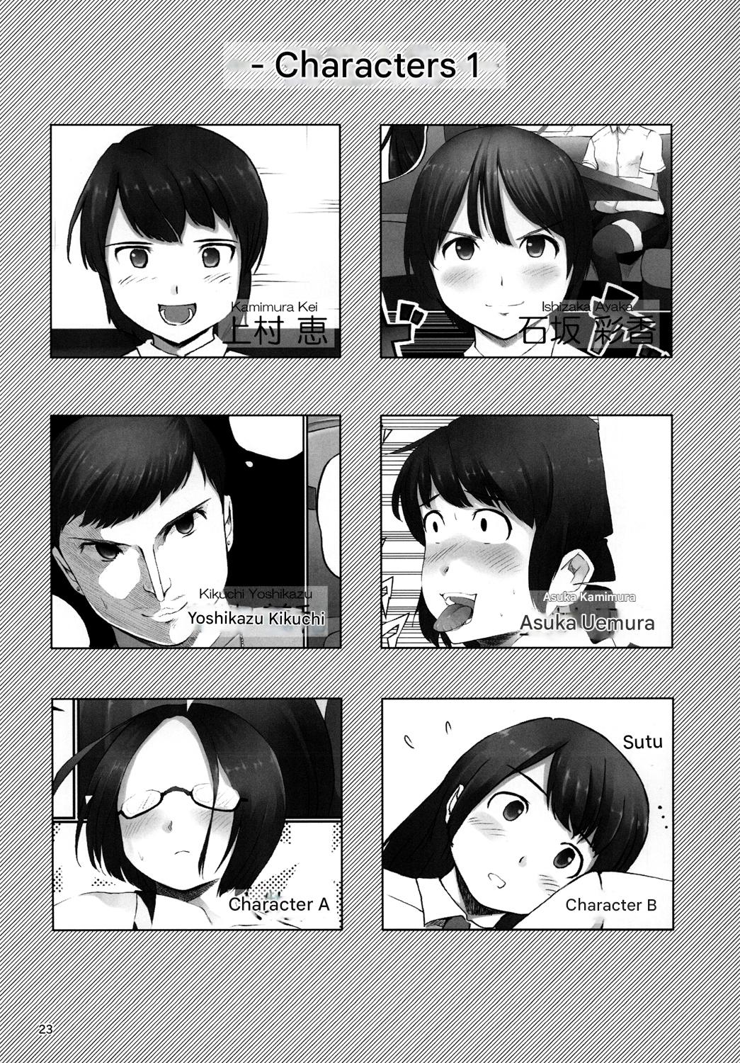 OVER REV - Oogui Musumetachi no Hibi 2 page 24 original parody - replaced weight gain hentai manga - read online free