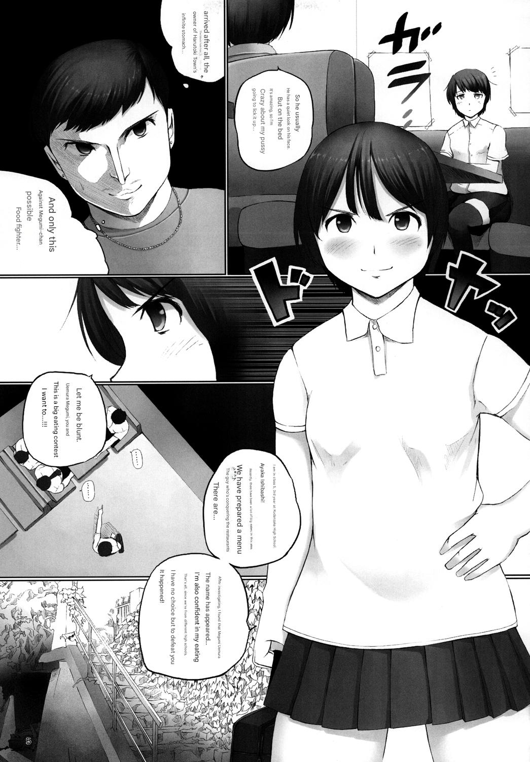 OVER REV - Oogui Musumetachi no Hibi 2 - Page 6