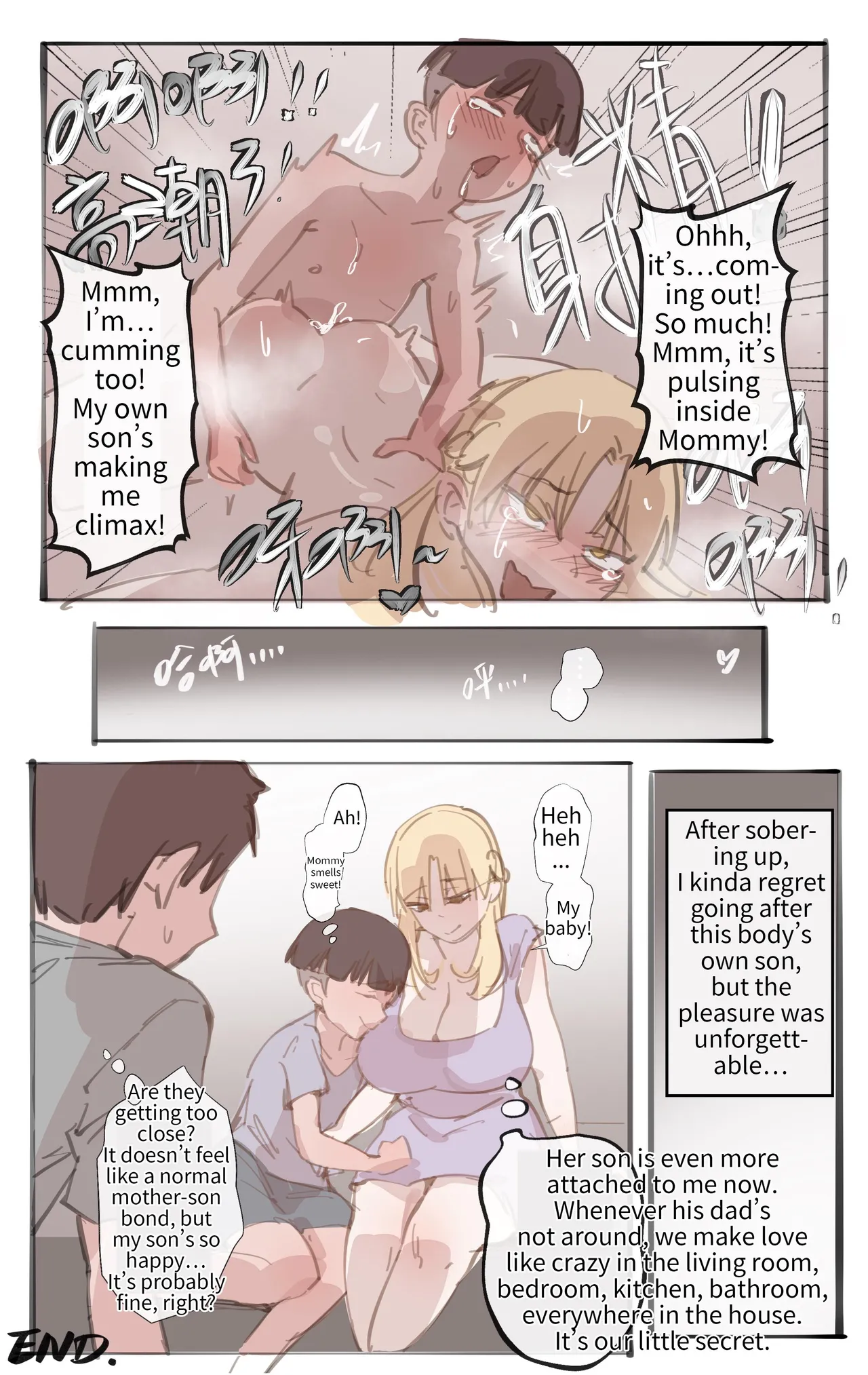[Midnight] God's Gift - Make-believe page 15 original parody - squirting milf hentai manga - read online free