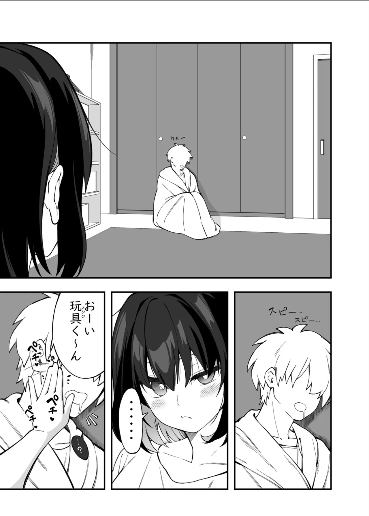 [Irotoricotori (Cotori Yuu)] Garie-chan no Omocha - Garie's XXX Toys 2  (Senki Zesshou Symphogear) [Digital] page 36 featuring garie tuman senki zesshou symphogear parody - unusual teeth big breasts hentai manga - read online free