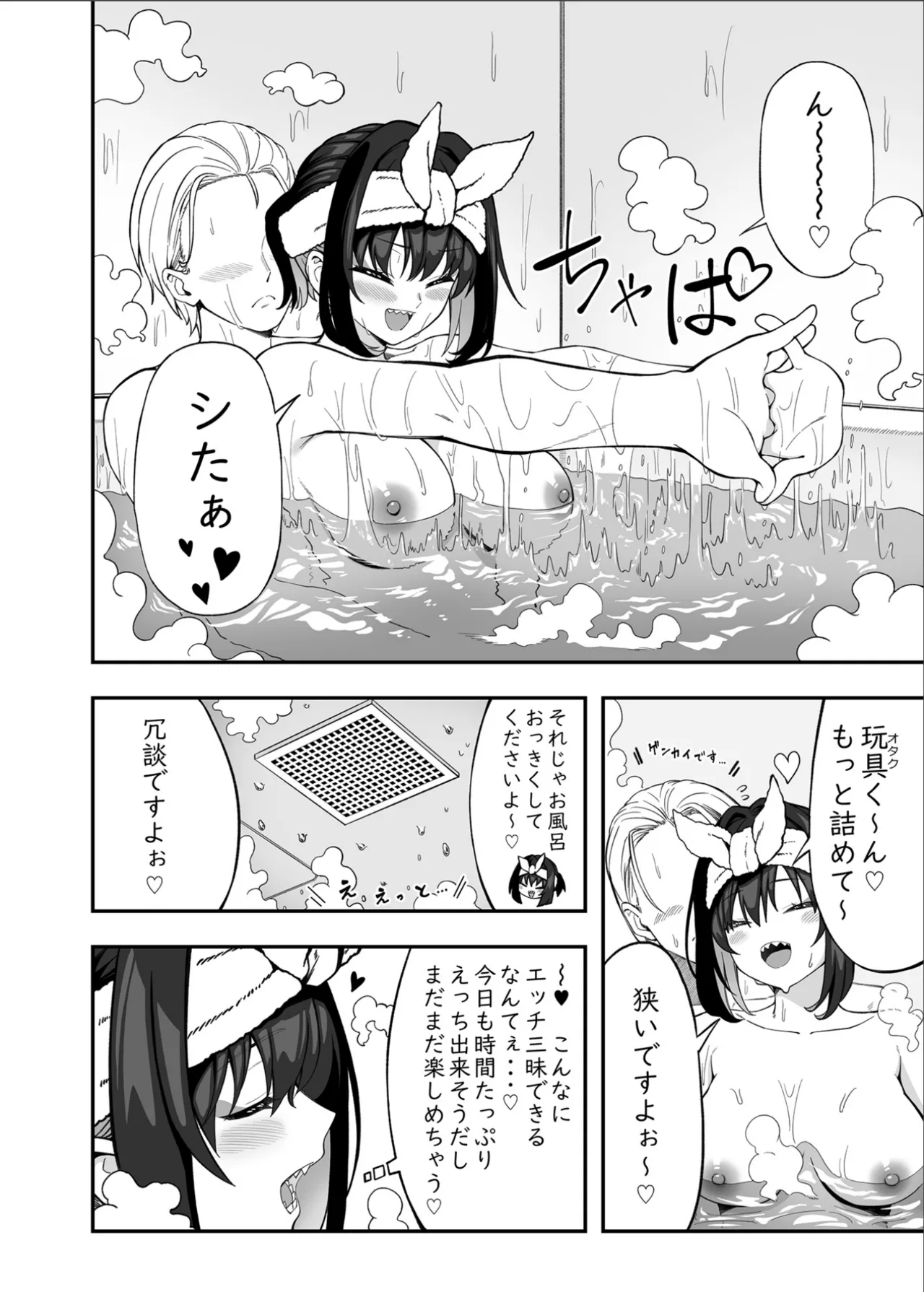 [Irotoricotori (Cotori Yuu)] Garie-chan no Omocha - Garie's XXX Toys 2  (Senki Zesshou Symphogear) [Digital] page 49 featuring garie tuman senki zesshou symphogear parody - unusual teeth big breasts hentai manga - read online free
