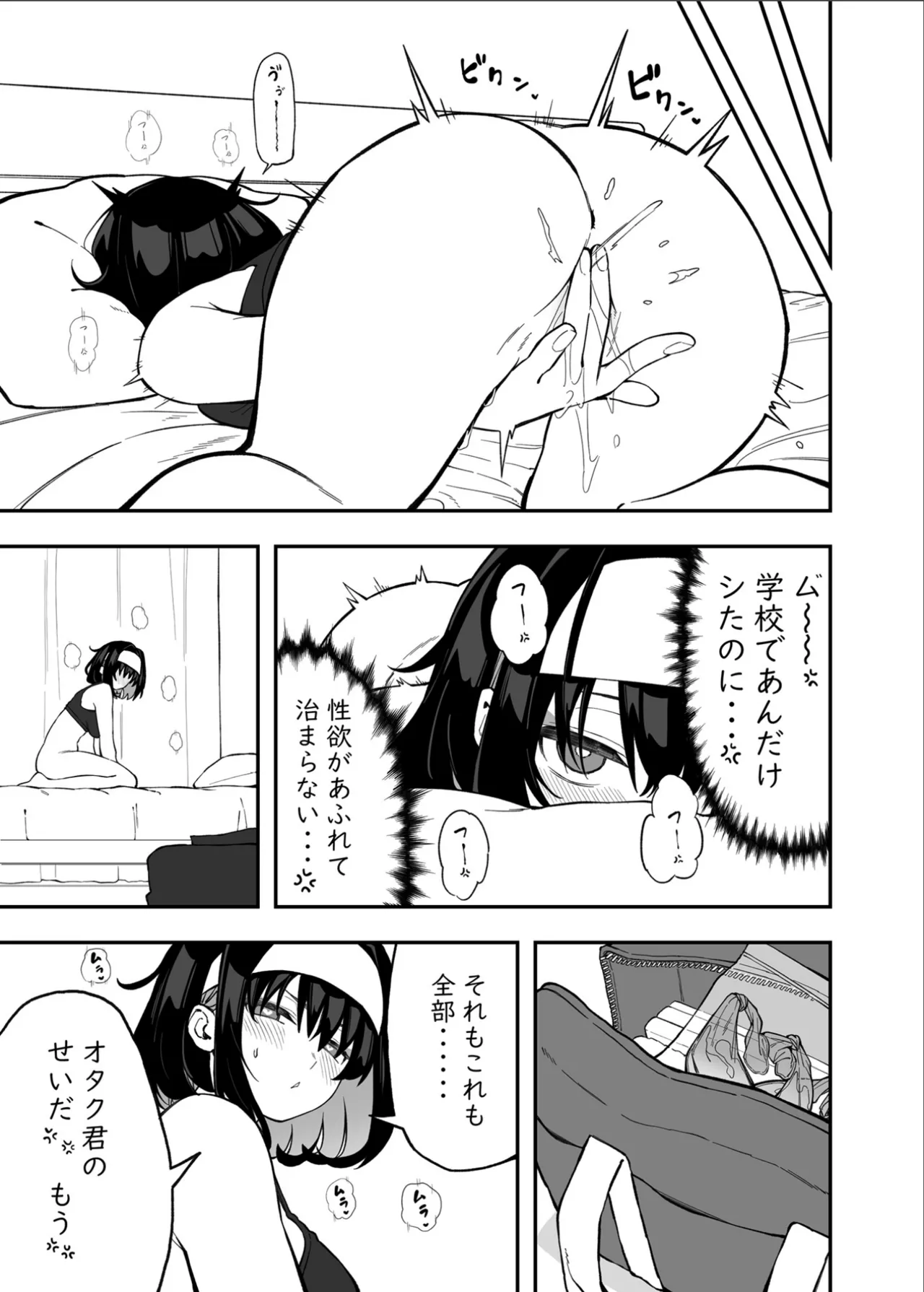 [Irotoricotori (Cotori Yuu)] Garie-chan no Omocha - Garie's XXX Toys 2  (Senki Zesshou Symphogear) [Digital] page 58 featuring garie tuman senki zesshou symphogear parody - unusual teeth big breasts hentai manga - read online free