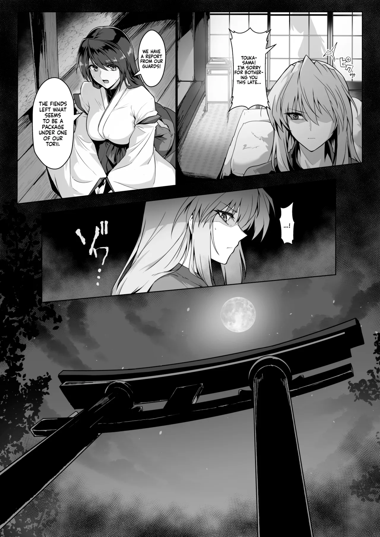 Hama no Miko Ingoku ni Otsu 2 - Page 11