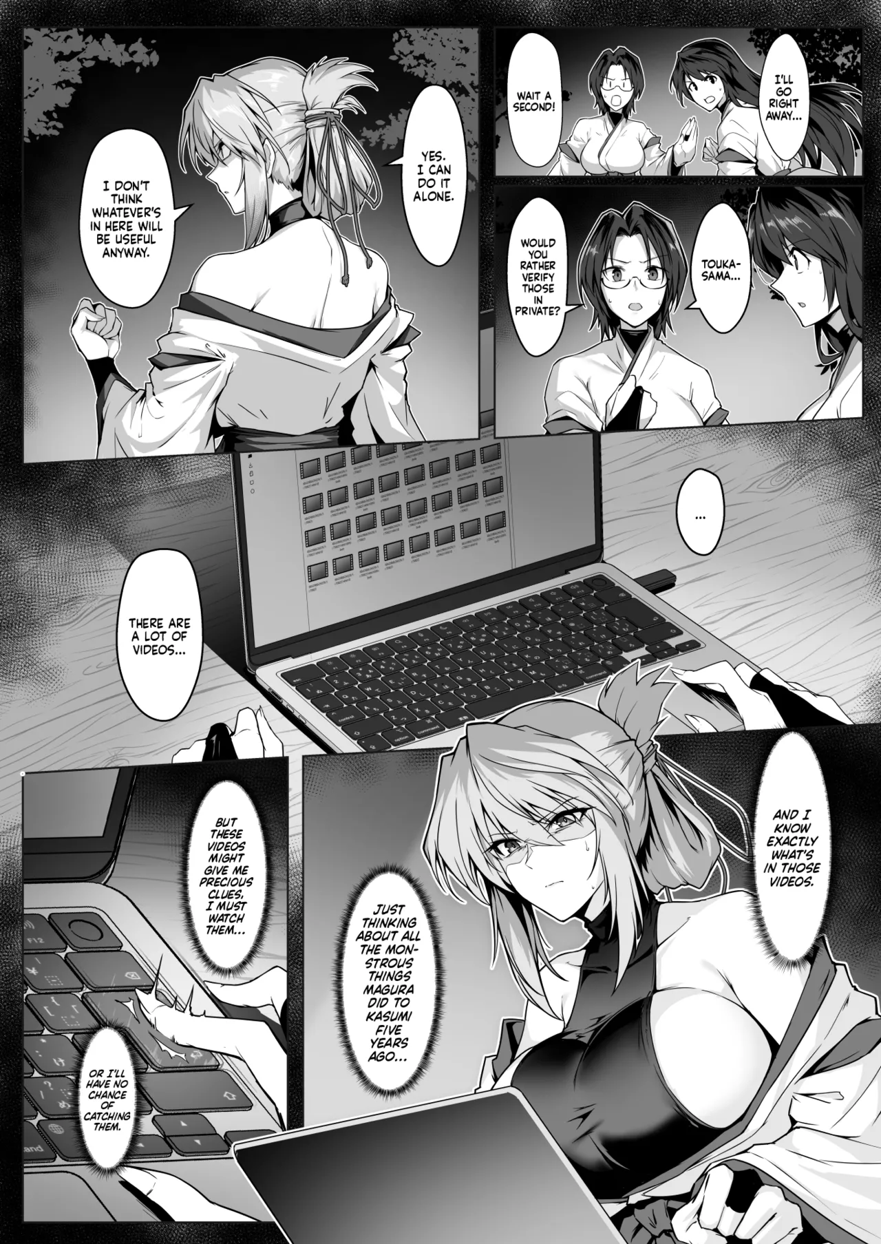 Hama no Miko Ingoku ni Otsu 2 - Page 13