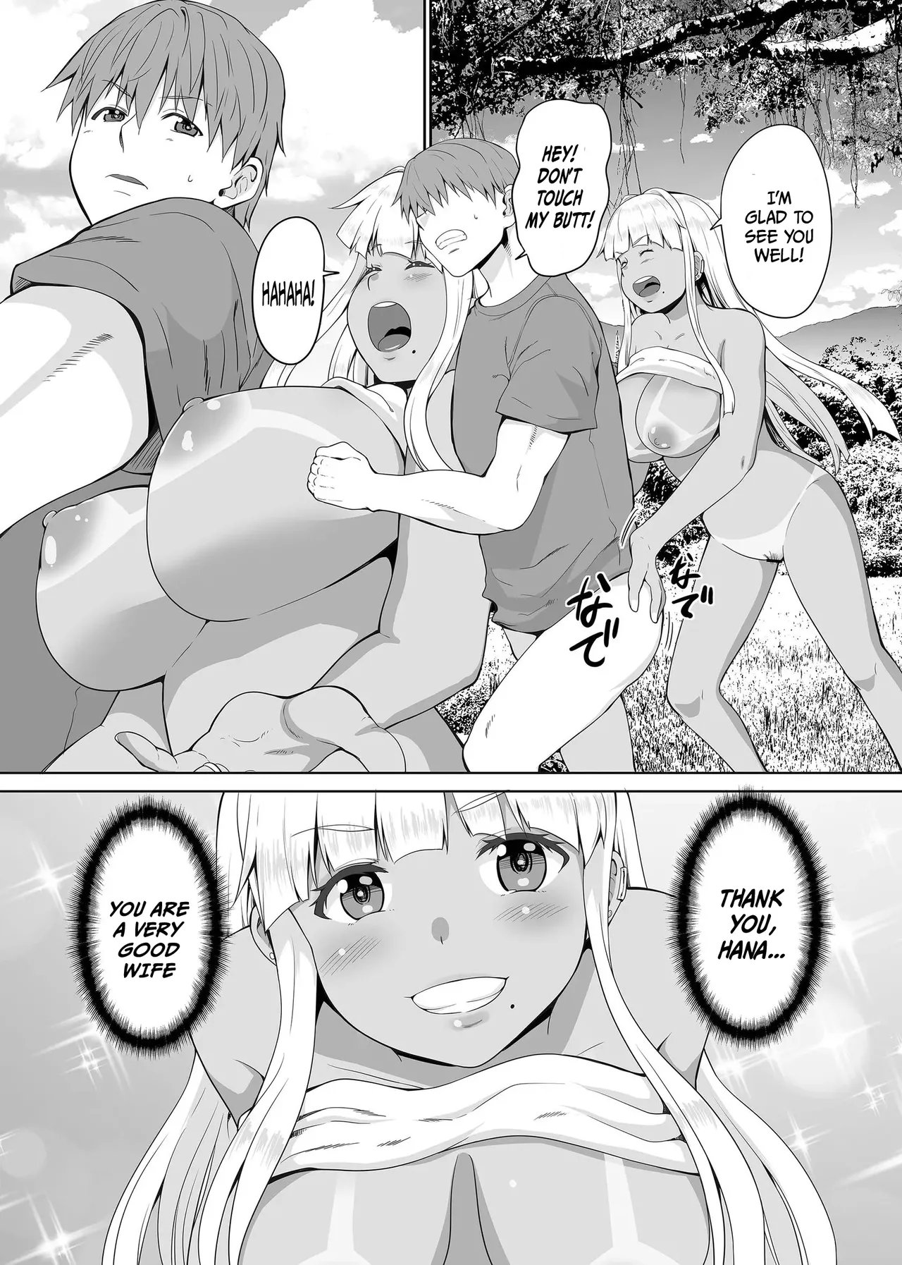 I Married A Country Kuro-Gyaru JK Daily Life 1 page 22 original parody - big breasts scanmark hentai manga - read online free