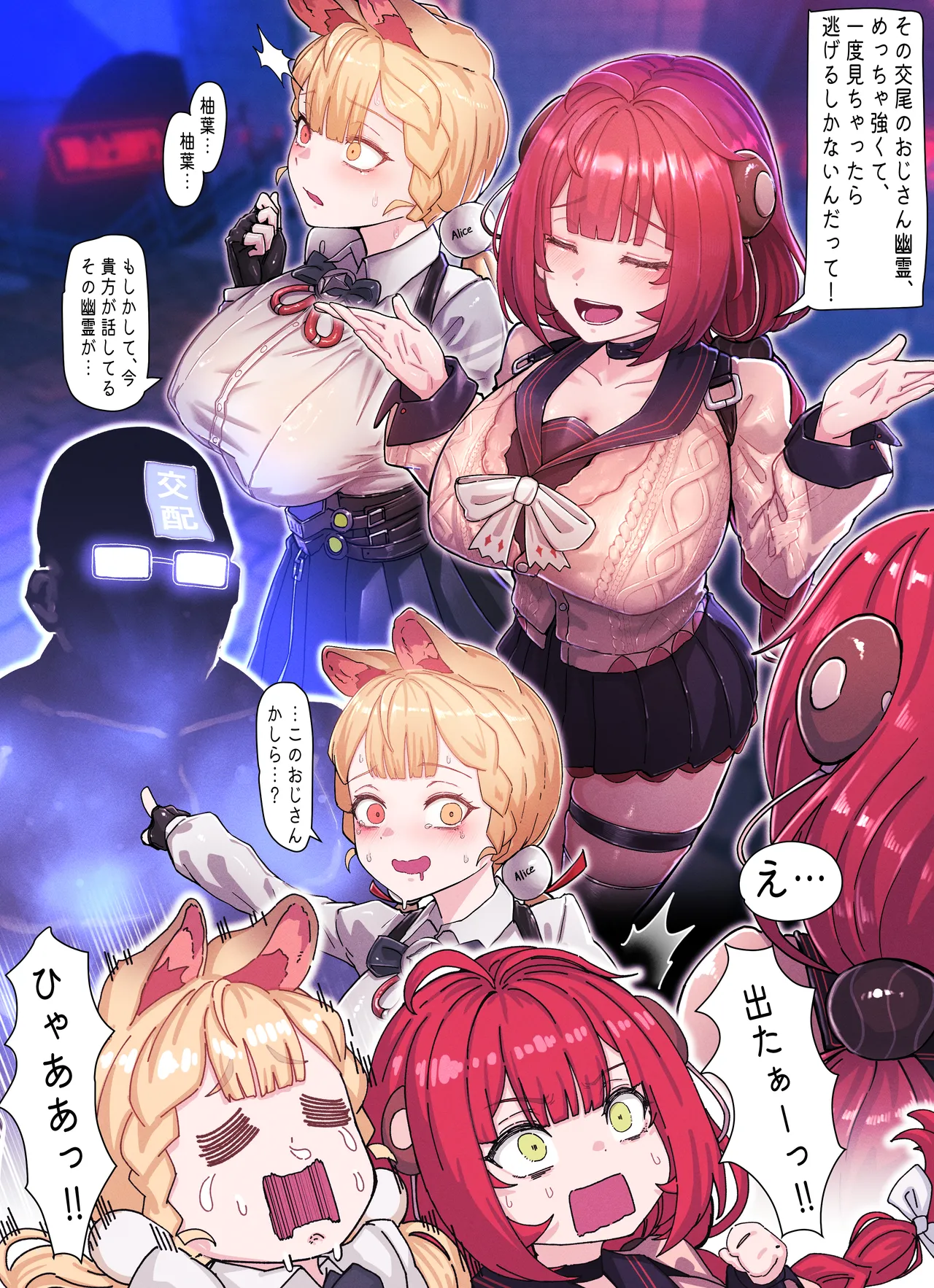 Preview page 3