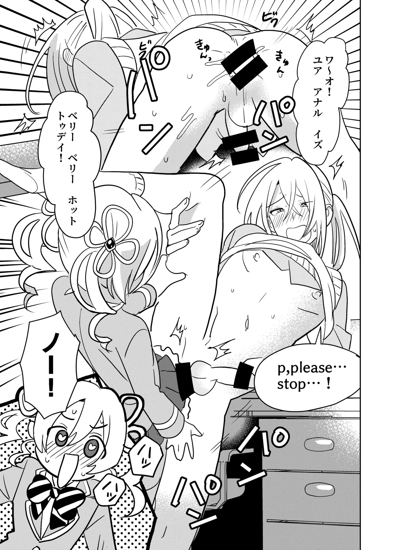 Moshimo Otome Ge no Hiroin Ga, Sutetasu Ochinpo ni Zenfuri Shiteitara page 22 original parody - futanari schoolboy uniform hentai manga - read online free