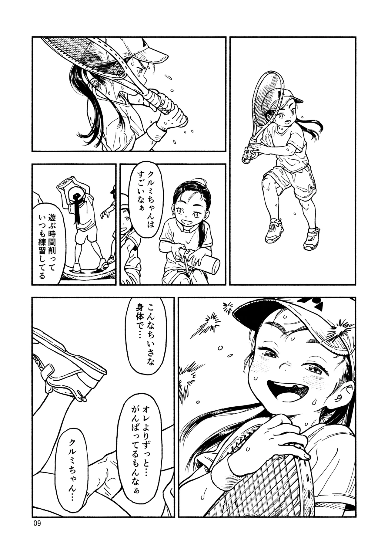 Preview page 8
