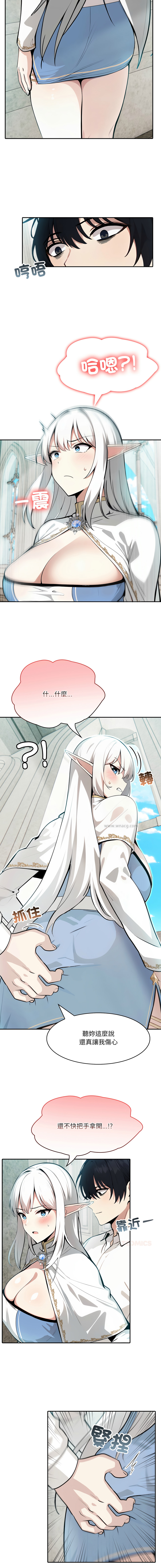 异世界骑士团长 | 異世界騎士團長 1-13 page 105 - elf big breasts hentai manga - read online free