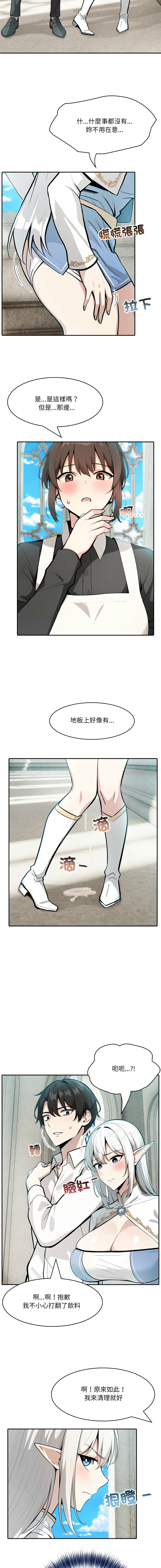 异世界骑士团长 | 異世界騎士團長 1-13 page 130 - elf big breasts hentai manga - read online free