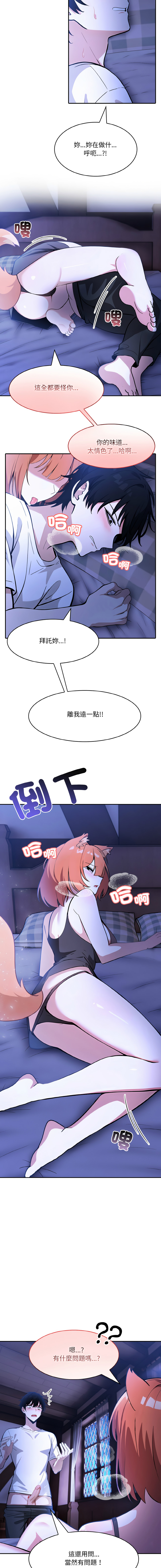 异世界骑士团长 | 異世界騎士團長 1-13 page 154 - elf big breasts hentai manga - read online free