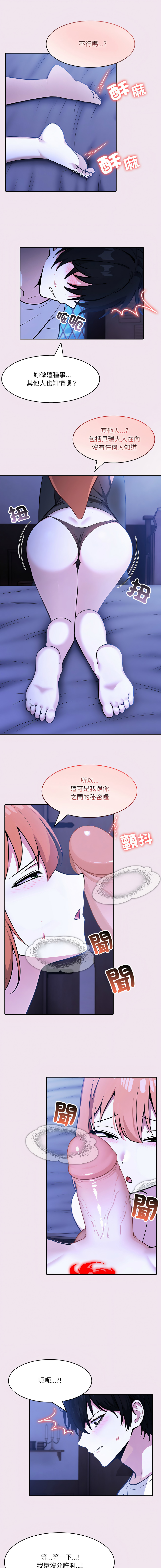 异世界骑士团长 | 異世界騎士團長 1-13 page 157 - elf big breasts hentai manga - read online free