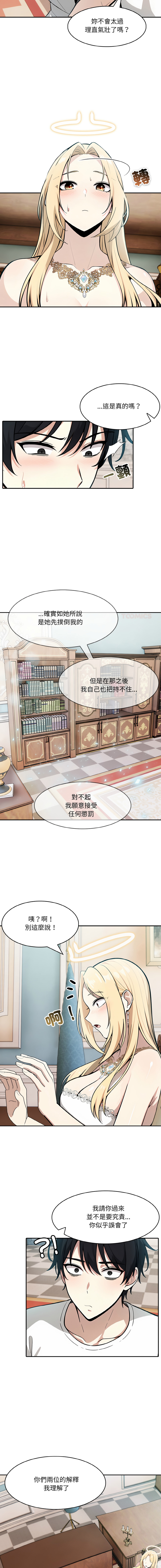 异世界骑士团长 | 異世界騎士團長 1-13 page 190 - elf big breasts hentai manga - read online free