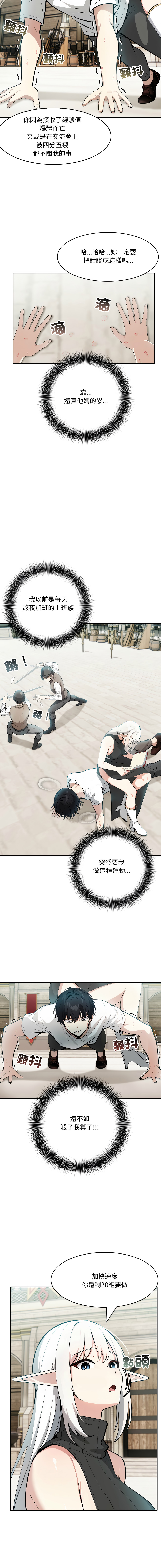 异世界骑士团长 | 異世界騎士團長 1-13 page 199 - elf big breasts hentai manga - read online free