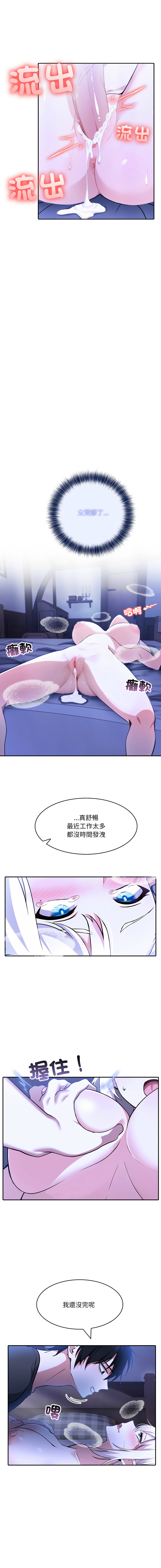 异世界骑士团长 | 異世界騎士團長 1-13 page 88 - elf big breasts hentai manga - read online free