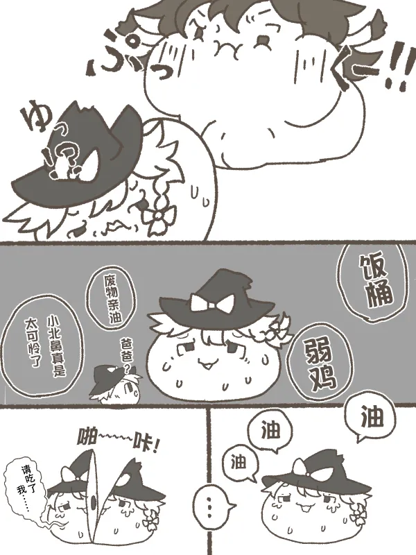 冬末的储物间里 page 10 - yukkuri hentai manga - read online free