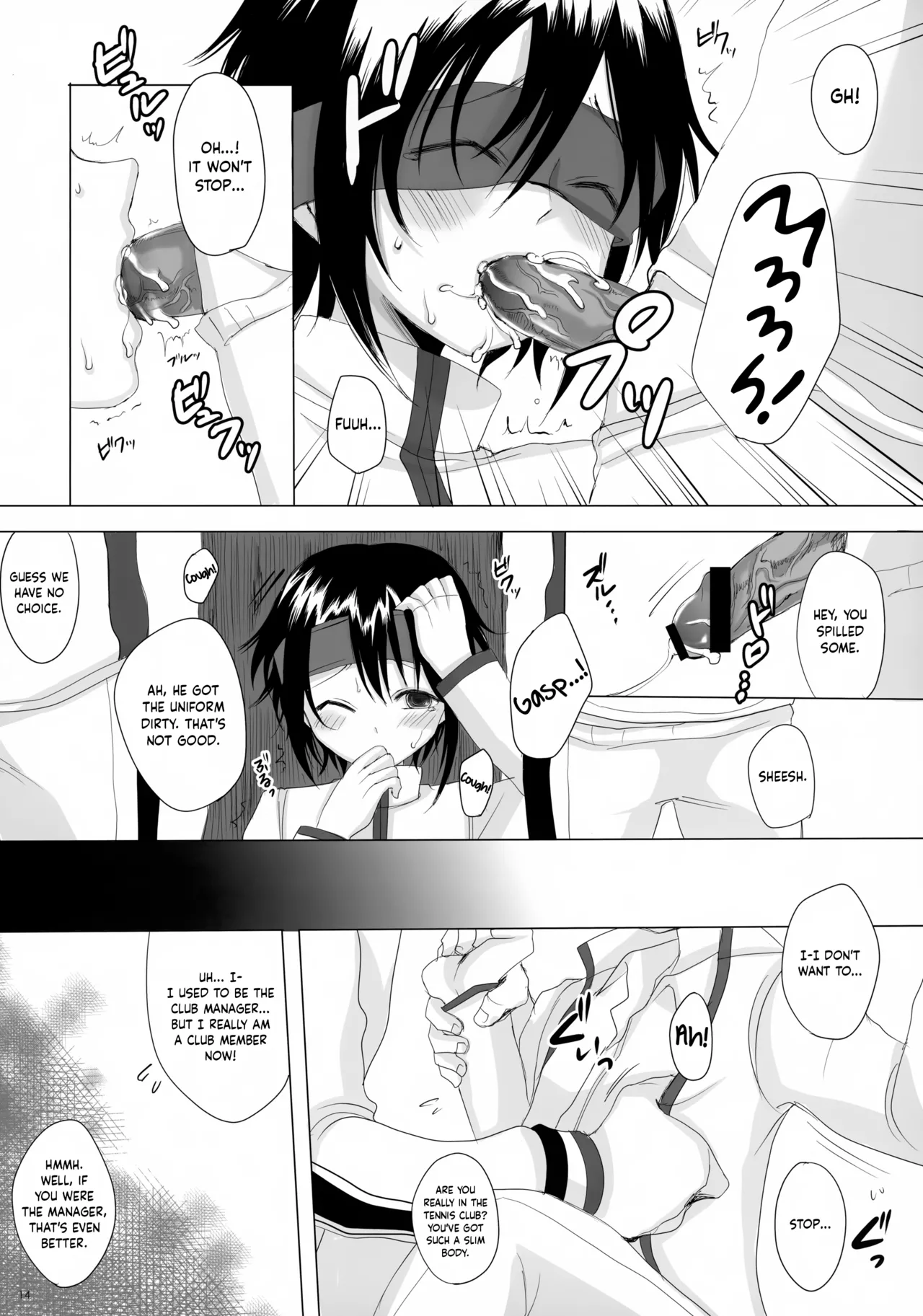 Page 14 of (Shota Scratch 20) [GJ-X (yk)] Danzen! | So Dan! (Prince of Tennis) [English] {Chin²}
