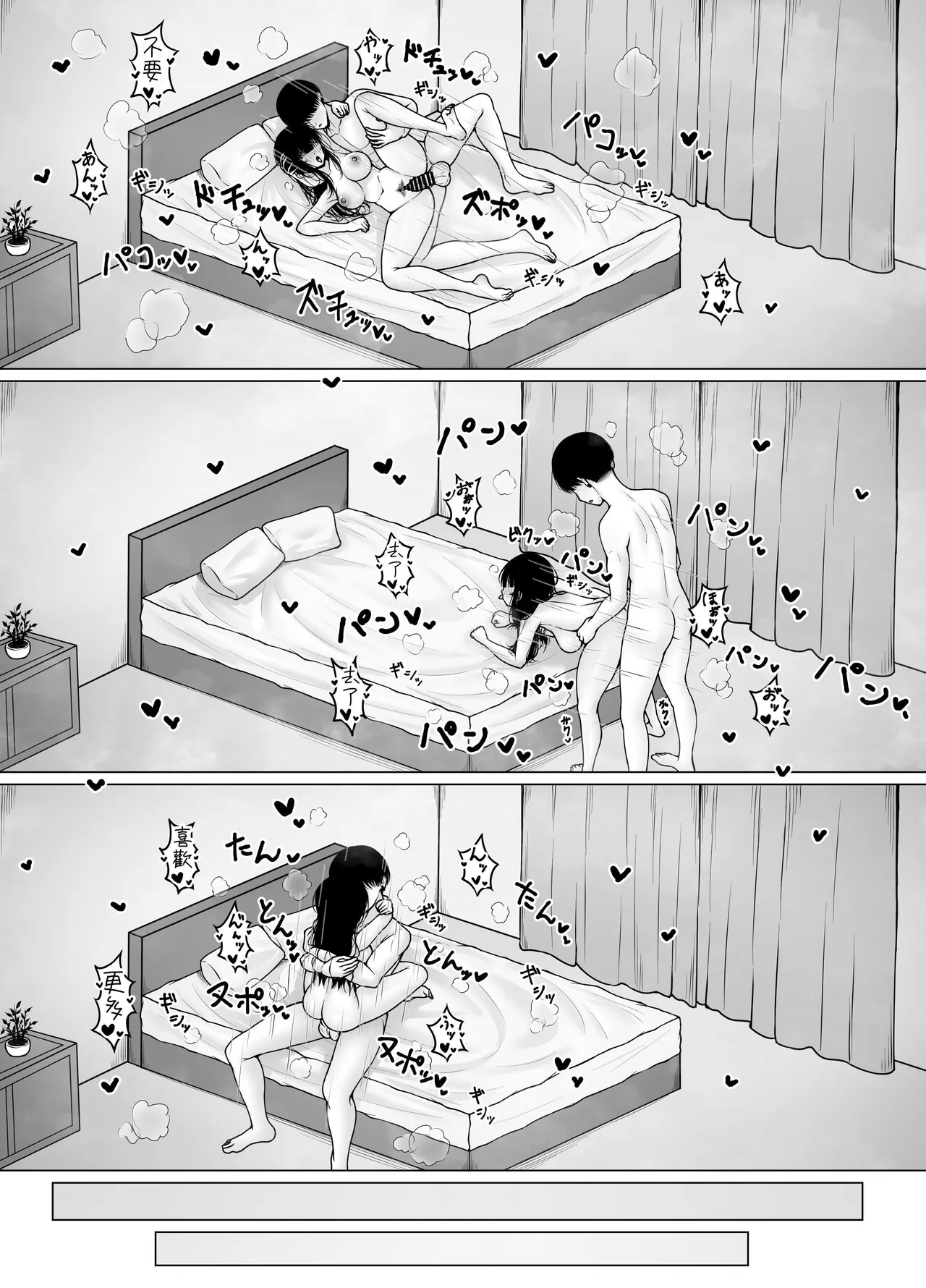 Hiru wa Seisokei, Yoru wa Nikushokukei Kanojo | 白天貴婦，晚上蕩婦的女朋友 page 20 original parody - big breasts ahegao hentai manga - read online free