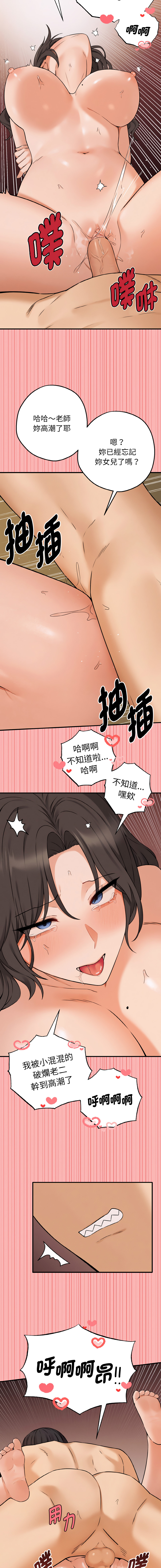 沉沦的母女 | 母女通吃计划 | 沉淪的母女 | 母女通吃計劃 1-8 page 105 - big breasts story arc hentai manga - read online free