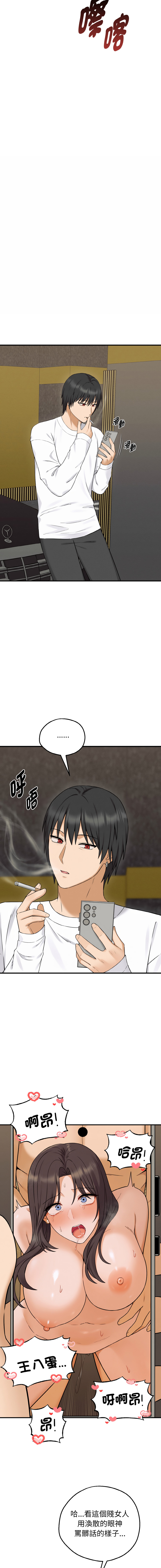 沉沦的母女 | 母女通吃计划 | 沉淪的母女 | 母女通吃計劃 1-8 page 109 - big breasts story arc hentai manga - read online free