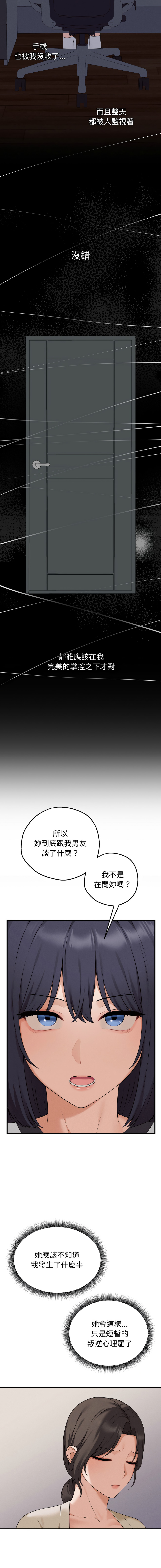 沉沦的母女 | 母女通吃计划 | 沉淪的母女 | 母女通吃計劃 1-8 page 130 - big breasts story arc hentai manga - read online free