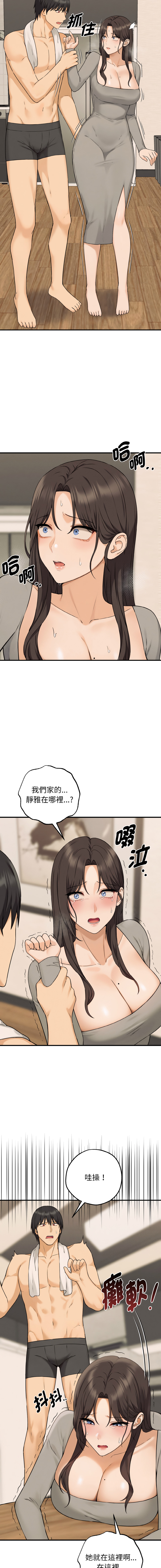 沉沦的母女 | 母女通吃计划 | 沉淪的母女 | 母女通吃計劃 1-8 page 149 - big breasts story arc hentai manga - read online free