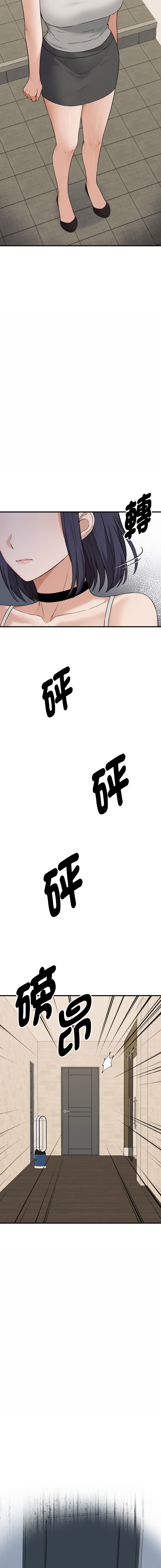 沉沦的母女 | 母女通吃计划 | 沉淪的母女 | 母女通吃計劃 1-8 page 83 - big breasts story arc hentai manga - read online free