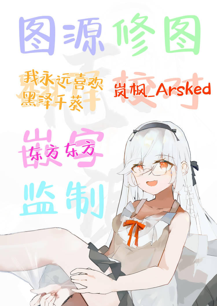 Kanojo no Imouto o Sexfriend ni Shita Hanashi | 和女朋友的妹妹成为炮友的故事 page 55 original parody - handjob kissing hentai manga - read online free