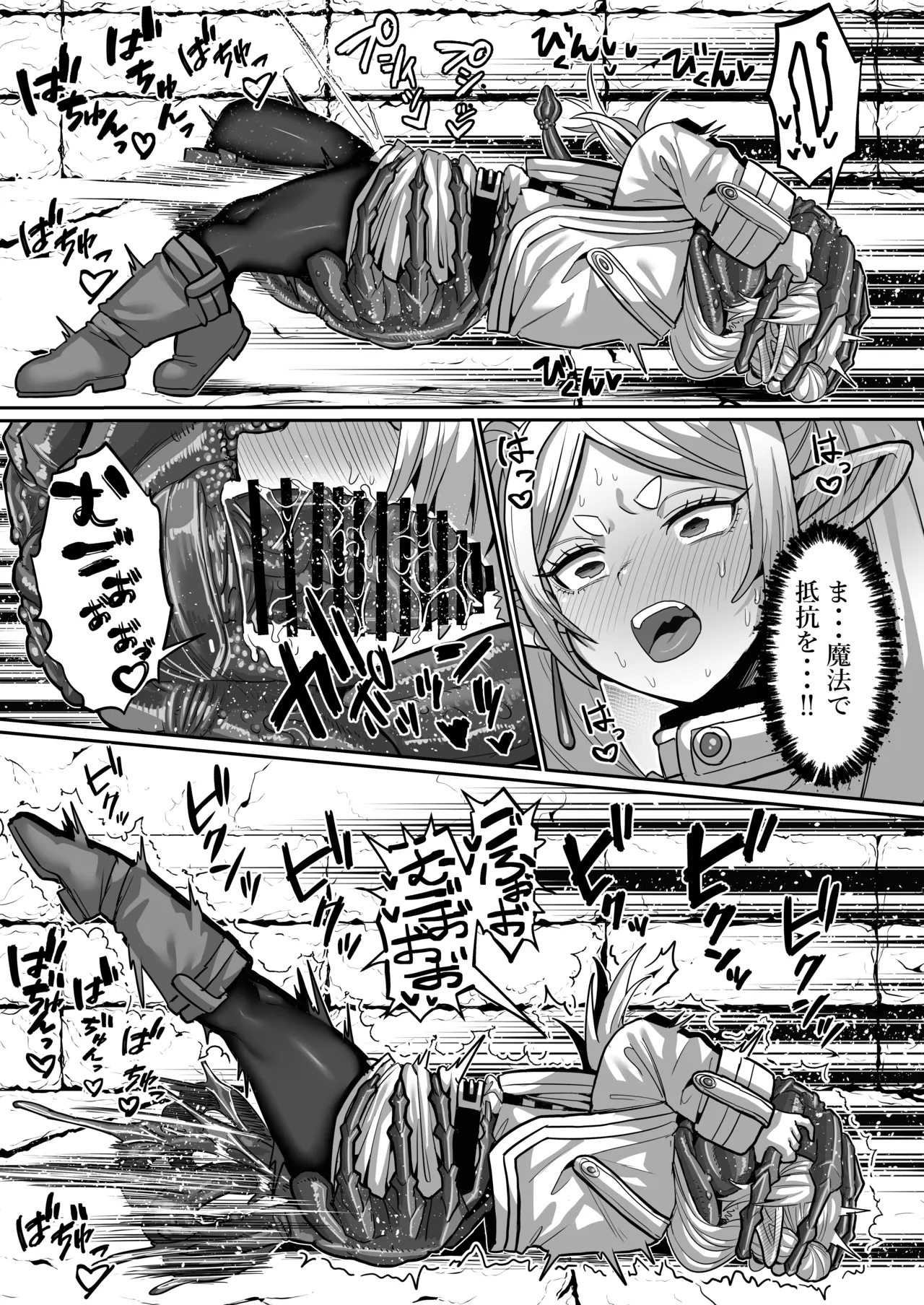 Frieren to Ero Trap Dungeon page 17 featuring frieren sousou no frieren parody - squirting elf hentai manga - read online free