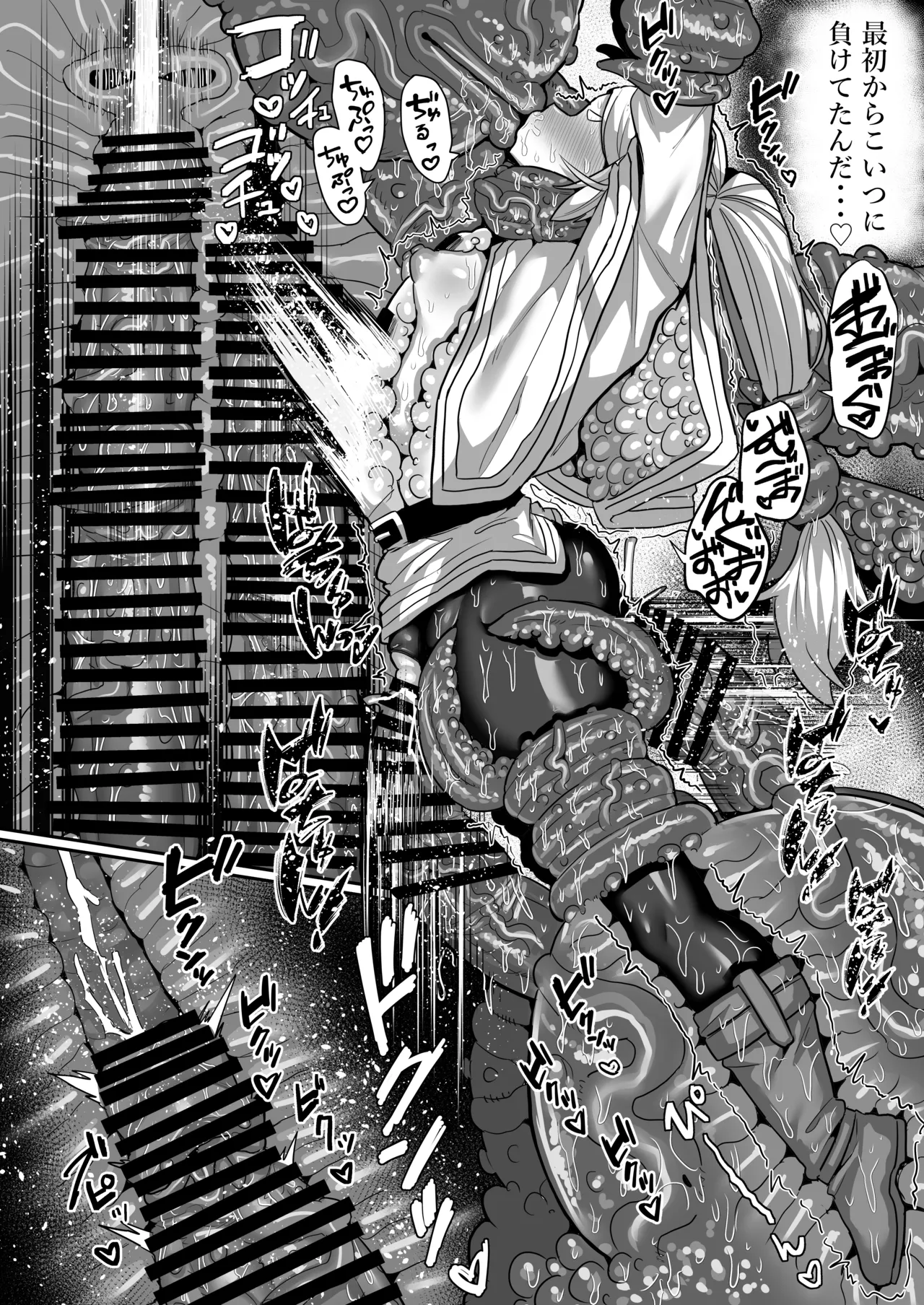 Frieren to Ero Trap Dungeon page 40 featuring frieren sousou no frieren parody - squirting elf hentai manga - read online free