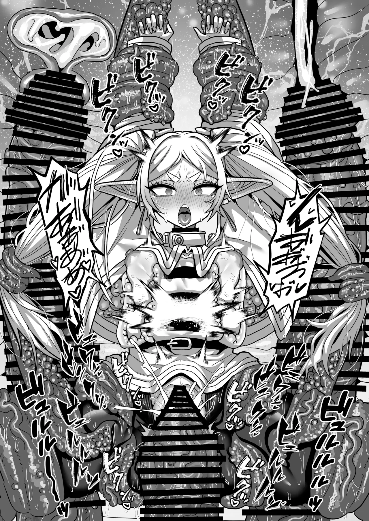 Frieren to Ero Trap Dungeon - Page 41