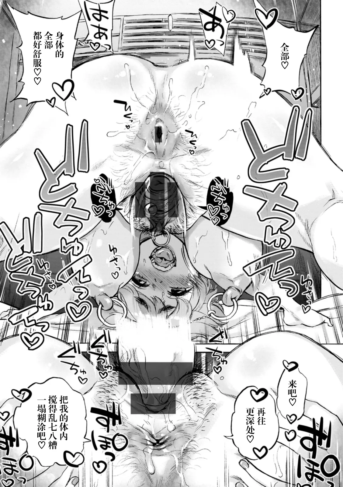 Arigatou Ch. 4 page 16 original parody - big breasts piercing hentai manga - read online free