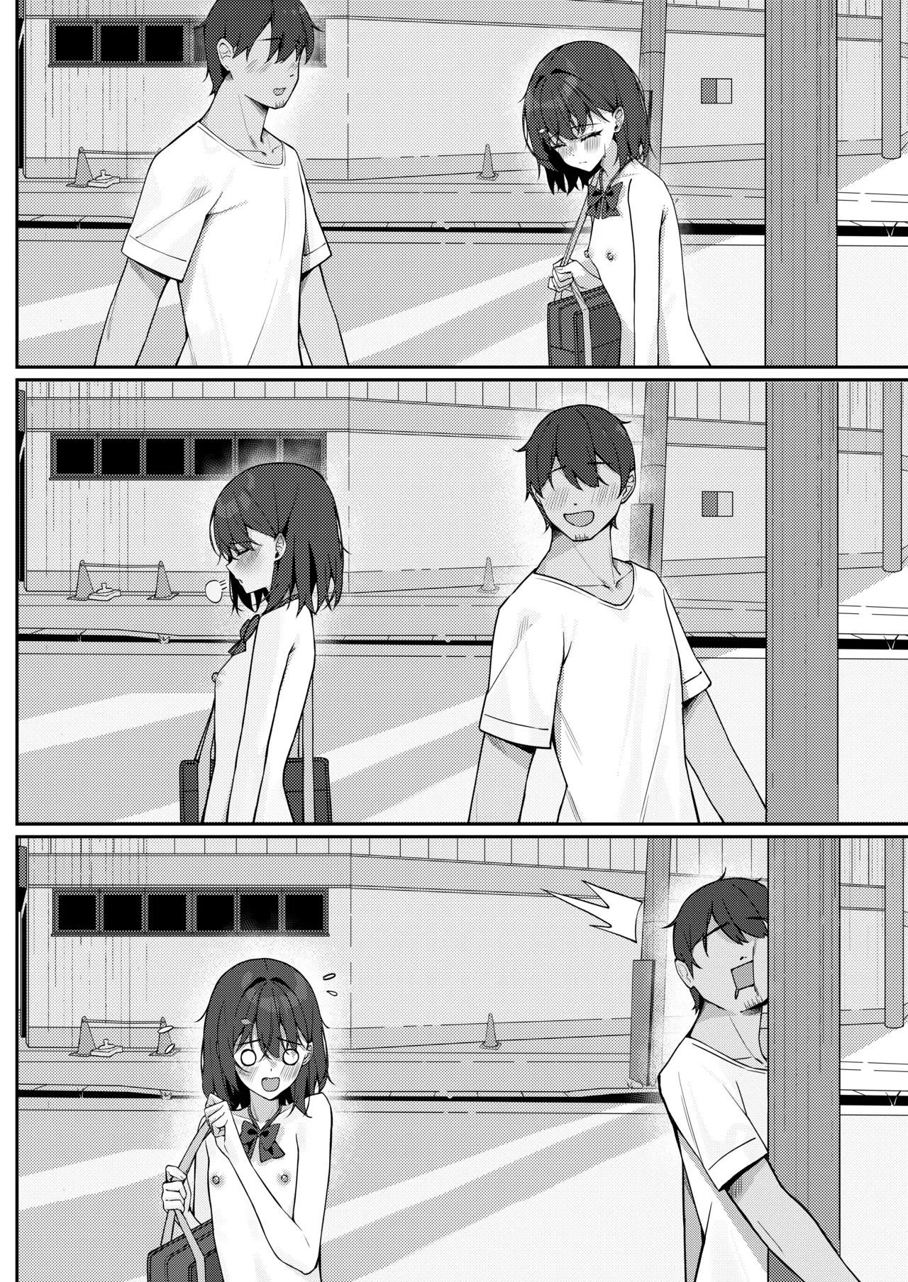 Kyou Kara Zenra Toukou 1 - Page 18