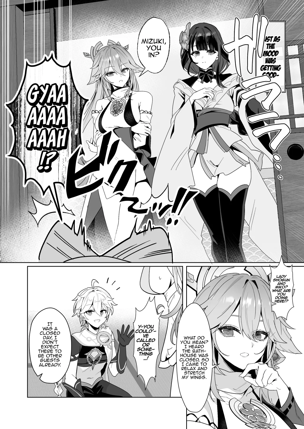 Inazuma Steamy Evening Bathhouse Party - Page 4
